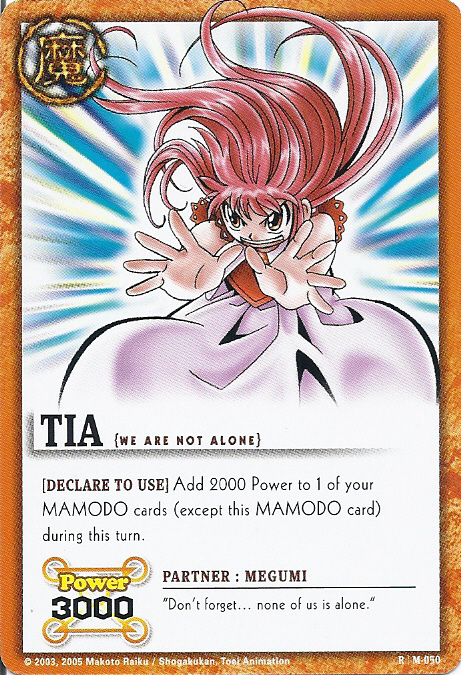 Tia 050